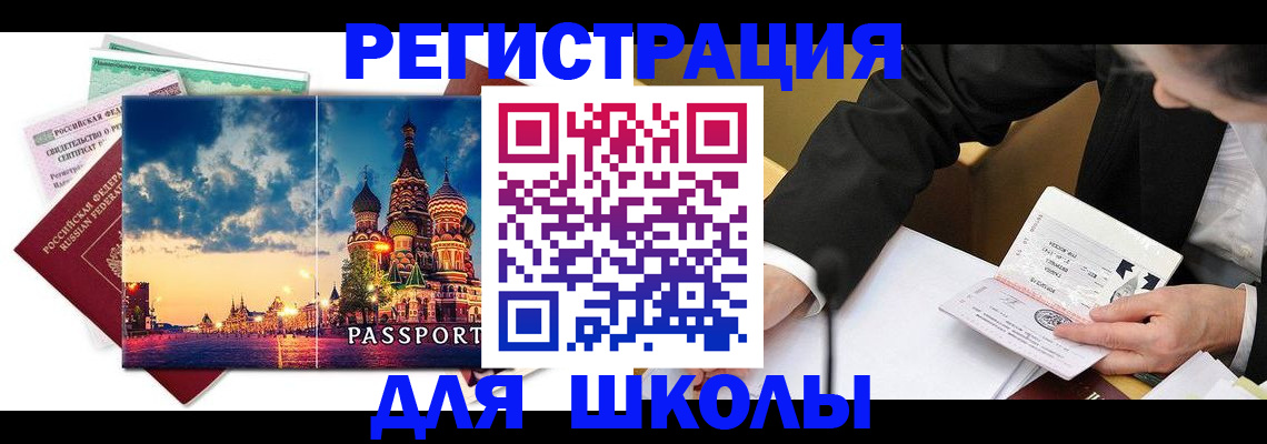 форма 3 в Покрове