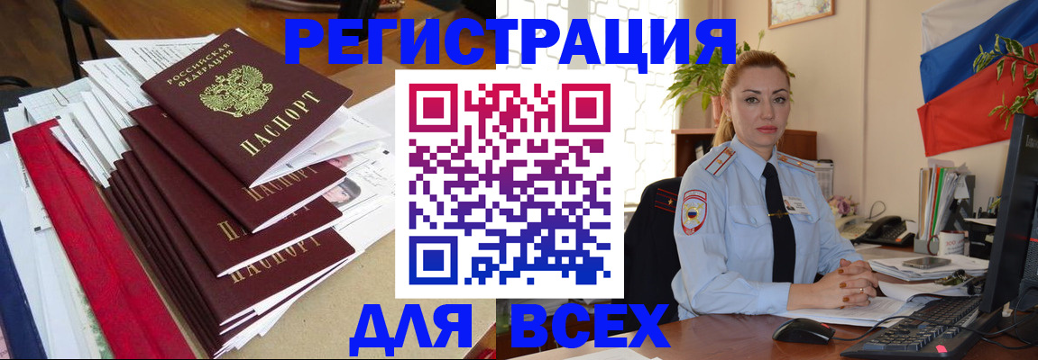 регистрация для школы в Покрове