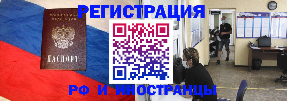 найти адрес прописки в Покрове
